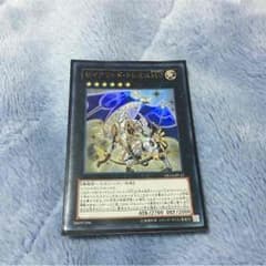 遊戯王 セイクリッド・トレミスＭ７のサムネイル