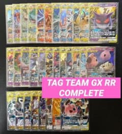 タッグチームGX RR 32枚 コンプリート ゲンガー ピカチュウ - メルカリ