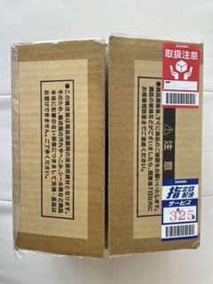 ブラック・マジシャン スペシャルカード ステンレス製 遊戯王カード 箱付き