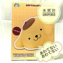 【新品】サンリオキャラクターズ ポムポムプリン リラックスver.