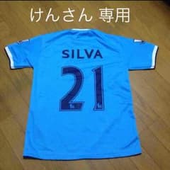 サッカー ユニフォーム シルバ マンチェスターシティのサムネイル