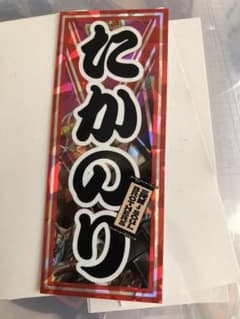 ちー様専用ページのサムネイル