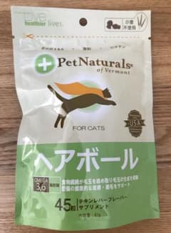【ちぃ様専用です】Pet Naturals ヘアボール 4袋のサムネイル