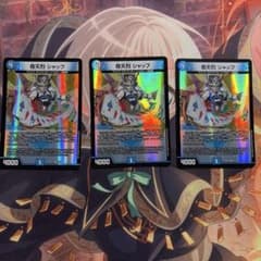 奇天烈 シャッフのサムネイル