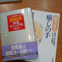 スピリチュアル大好きな方へ。のサムネイル