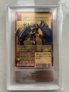 デジモンカードゲーム エボリューションカップ オメガモン BT1-084 SR