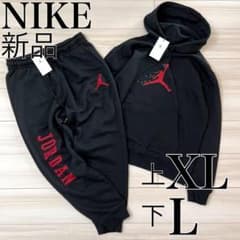 即発送☆1点限り！ジョーダン セットアップ メンズ 黒 ブラック 上→XL