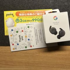 Google Pixel Buds A-Series Charcoalのサムネイル