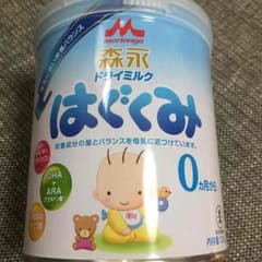 win様 売約済みのサムネイル