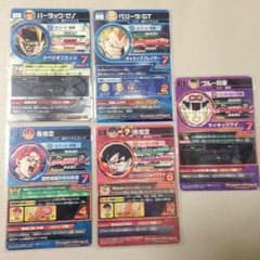 ぴんすけ様確認用のサムネイル