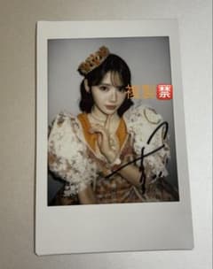 FRUITS ZIPPER鎮西寿々歌 アリーナツアー抽選会B賞 サイン入りチェキ