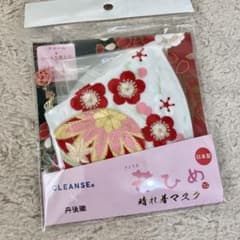 花ひめ　晴れ着マスク【新品未開封】のサムネイル