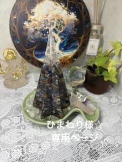 オルゴナイト 六角錐 ピーターサイト - メルカリ