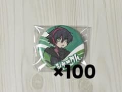 ワイテルズ モノパス タワばら 缶バッジ 福岡 100個 - メルカリ