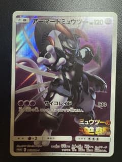 アーマードミュウツー P 映画「ミュウツーの逆襲 EVOLUTION」入場者プ
