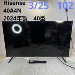40A4N [40インチ] 液晶テレビ・ハイセンス テレビ 40型 液晶テレビ ハイセンス 40インチ フルハイビジョン