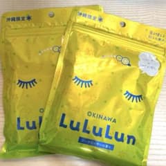 最終価格！LuLuLun パック　沖縄限定　シークワーサー　7枚入×2セットのサムネイル