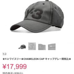 y-3 キャップのサムネイル