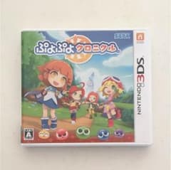 ぷよぷよクロニクル ソフト&ケース 即購入可のサムネイル