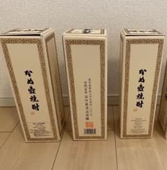【3本セット】森伊蔵 720ml 25度 箱付き 未開封 本格芋焼酎 まとめ売りのサムネイル