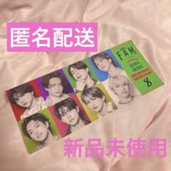 最終値下げ】timelesz 会場限定 チケット風ステッカー 静岡 - メルカリ