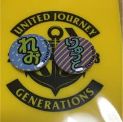 GENERATIONS UNITEDJOURNEY 缶バッジのサムネイル