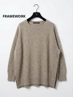 FRAMEWORK ワイドチュニックプルオーバー グレージュ フリーサイズ