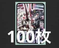 YCSJ OSAKA 2026 閃刀姫（デフォルメ） スリーブ 100枚 - メルカリ