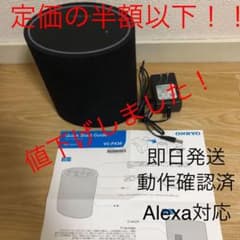 ONKYO VC-PX30 WiFi スピーカー Alexa アレクサのサムネイル