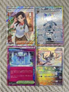 ユナイト様 リクエスト 2点 まとめ商品のサムネイル
