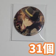 【バラ売り可】プロセカ グリ缶 52B 東雲彰人 31個のサムネイル