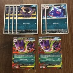 メガゲンガーex rr 進化ライン - メルカリ