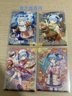 青木様専用　オンゲキカードのサムネイル