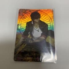 TRR ヴァンガード 大倶利伽羅のサムネイル