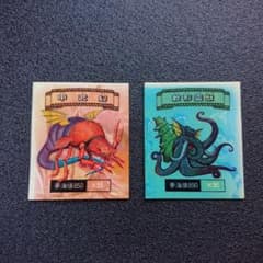 ハリハリマン コスモ海戦 魔正現夢 合成生物(キメラ) シール 2枚セット