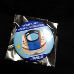 北陸新幹線かがやき缶バッジ/乗車記念品のサムネイル