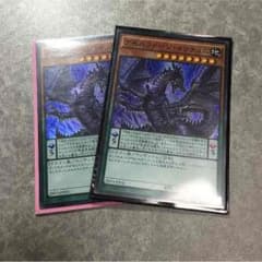 遊戯王アモルファージイリテュムのサムネイル