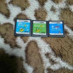DSソフト３枚セットのサムネイル