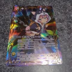 キズナリターン 黒田環奈 シークレット 2枚 サイン キズナリターン 黒田環奈 サイン バトスピ 覇極来臨 - メルカリ