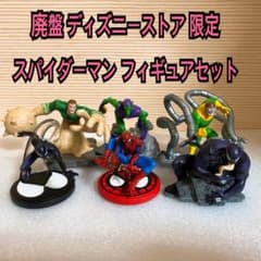 ジャンプ フィギュア 33個セット 新品 未開封 送料込み メルカリ便 HFKA22 未開封 ナルト疾風伝 うずまきナルト フィギュア 6個
