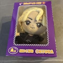 コムドットくじ　A賞　HYUGA ぬいぐるみのサムネイル