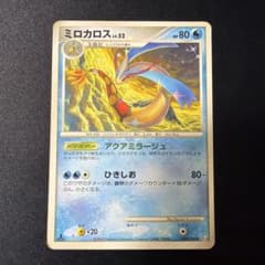 ミロカロス Pt3 フロンティアの鼓動 034/100 - メルカリ