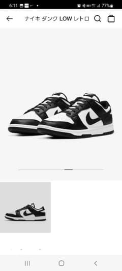 NIKE DUNK LOW RETRO【WHITE / BLACK】のサムネイル