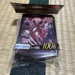 遊戯王 デュエリストカードプロテクター ぜんなのついなぎひめ 100枚のサムネイル