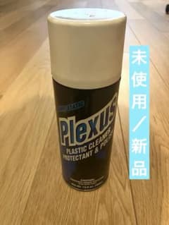 新品未使用　plexus プレクサス　カーコーティングスプレーのサムネイル