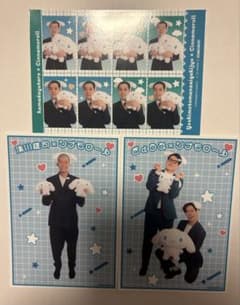 漫才劇場 シナモロール 濱田祐太郎 ぎょうぶ 清川雄司 まとめ売りのサムネイル