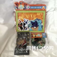 ズートピア2 ハッピーくじ 二ブルズ 缶ミラー ウィンドダンサー マルチケースのサムネイル