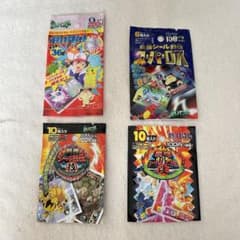 【希少当時物】空パッケージ 初期ポケモン スクラッチ＆最強シール烈伝 4枚セット 希少当時物】空パッケージ 初期ポケモン スクラッチ＆最強シール烈伝 4