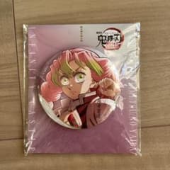귀멸의 칼날 무한 성편 장식할 수 있는 캔 배지 감로사 꿀 璃 ufotable