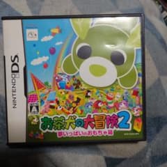 ぷりッつ3世様　専用のサムネイル
